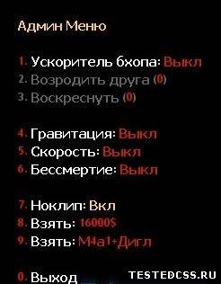Adminmenu