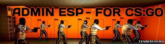 ESP/WH for Admins