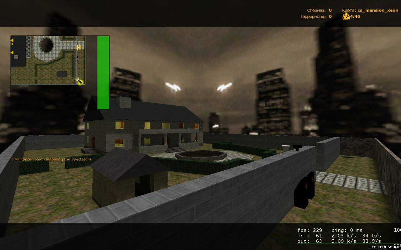 Карта cs_mansion для CSS