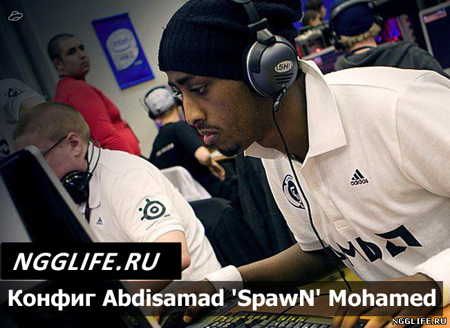 ОФИЦИАЛЬНЫЙ КОНФИГ ИГРОКА ИЗ SK-GAMING