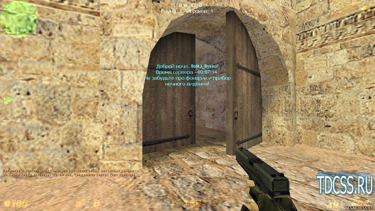 Night v1.4 [Голосование за освещения карты]
