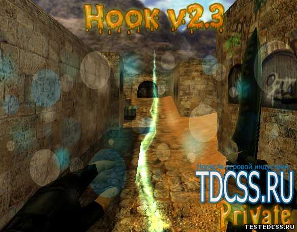 Плагин Hook v2.3 (Верёвка для админов)